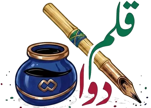 qalamduwaat.com