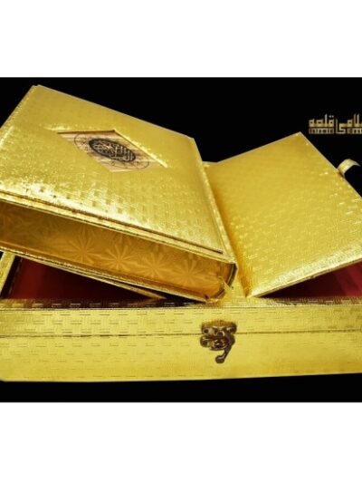 GOLDEN JAHEZ BOX WITH HOLY QURAN